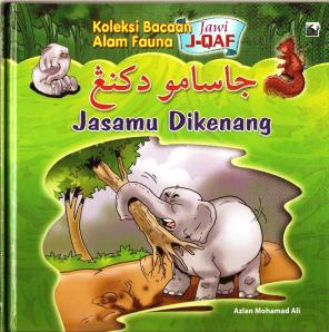 Buku Cerita Kanak-Kanak  Alhawa's Weblog